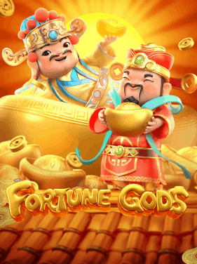 เกมทั้งหมด Pgslot - Fortune Gods