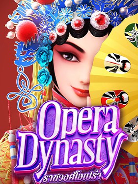 เกมทั้งหมด Pgslot - Opera Dynasty