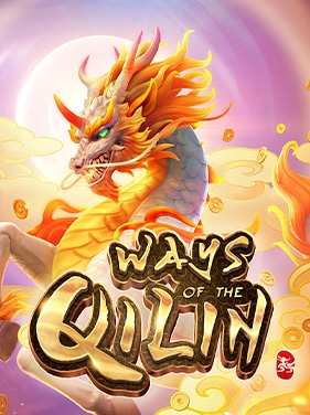 เกมทั้งหมด Pgslot - Ways of the Qilin